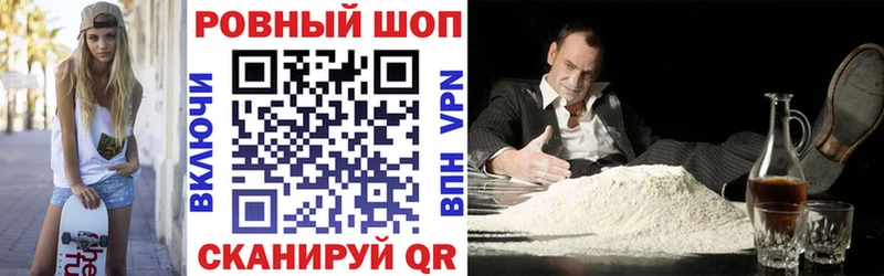  Кокаин Злынка