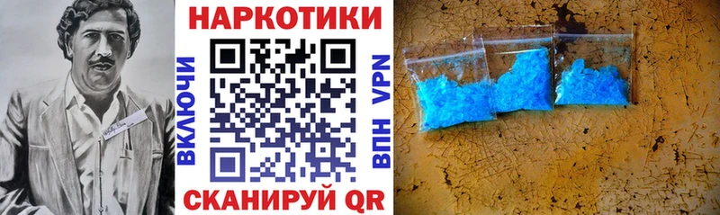 Наркошоп Злынка Гашиш  Каннабис  ГЕРОИН  Меф мяу мяу  COCAIN 