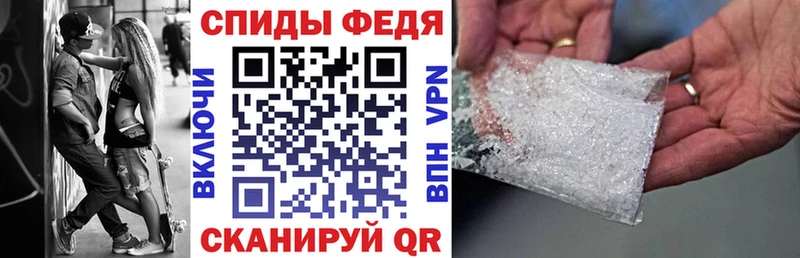 магазин продажи   Злынка  Amphetamine Premium 
