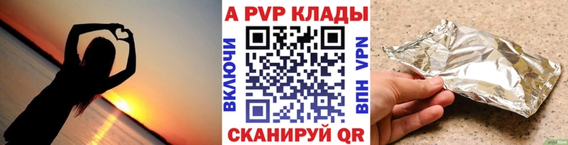 Alpha PVP СК кракен ONION Злынка как найти наркотики