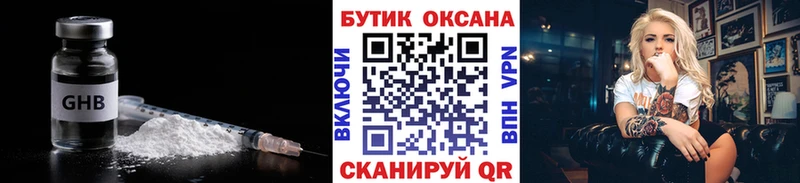 darknet какой сайт  Злынка  Бутират оксана  где купить наркоту  кракен зеркало 
