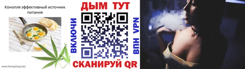 Cannafood конопля  сайты даркнета наркотические препараты  Злынка 