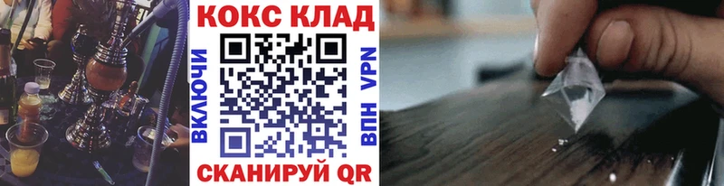маркетплейс официальный сайт  Злынка  COCAIN Боливия 