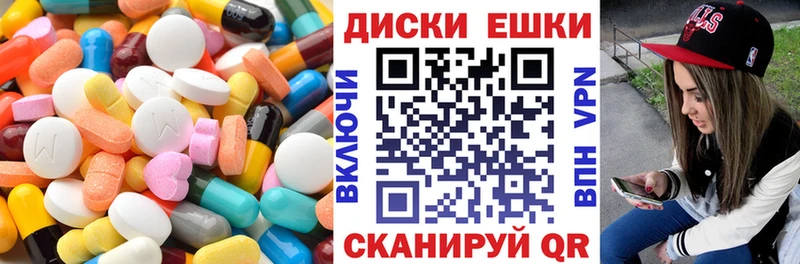 Ecstasy 250 мг  где купить наркотик  Злынка 