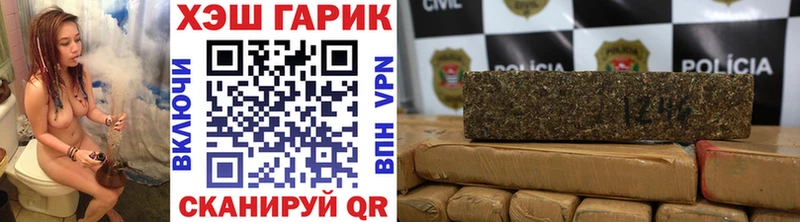 мега рабочий сайт  даркнет сайт  Злынка  ГАШИШ VHQ 