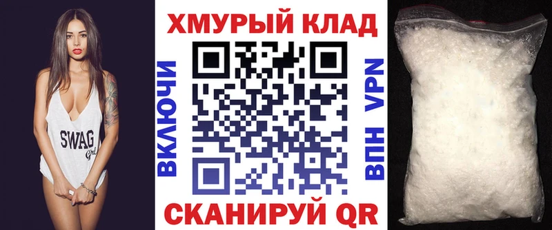 hydra ССЫЛКА  где продают   Злынка  ГЕРОИН белый 