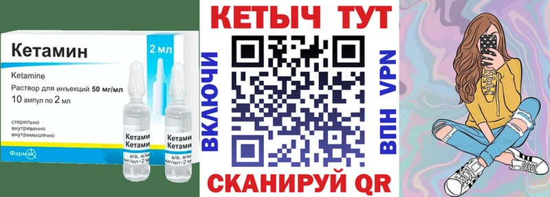 КЕТАМИН ketamine  где можно купить наркотик  Злынка 