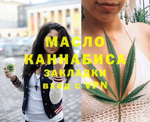 mdma Покровск