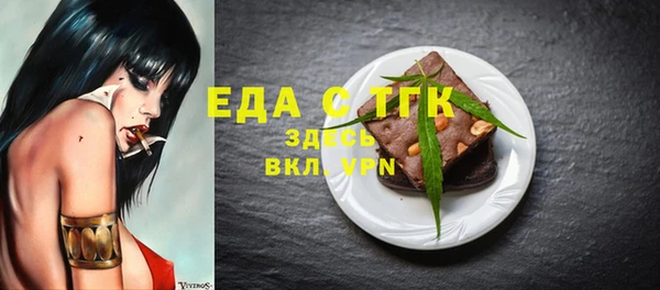 spice Алексин