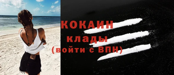 мефедрон Покачи