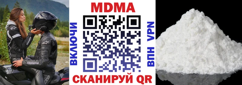 МДМА молли  Злынка 