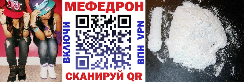 Мефедрон  Злынка
