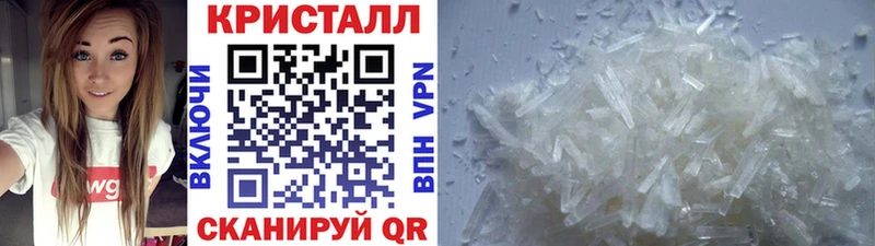 Метамфетамин Декстрометамфетамин 99.9% продажа наркотиков Злынка