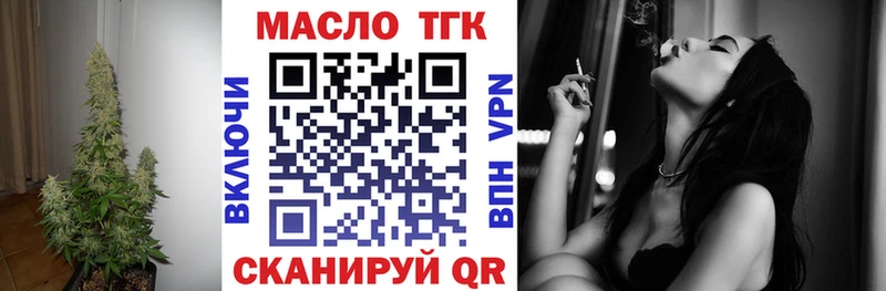 ОМГ ОМГ сайт купить наркотик Злынка Дистиллят ТГК гашишное масло